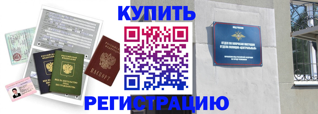 временная регистрация госуслуги в Вязьме